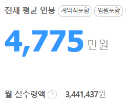 세아정보통신 이미지