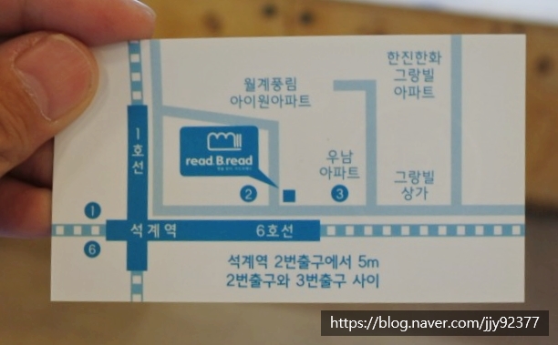 리드브레드 이미지