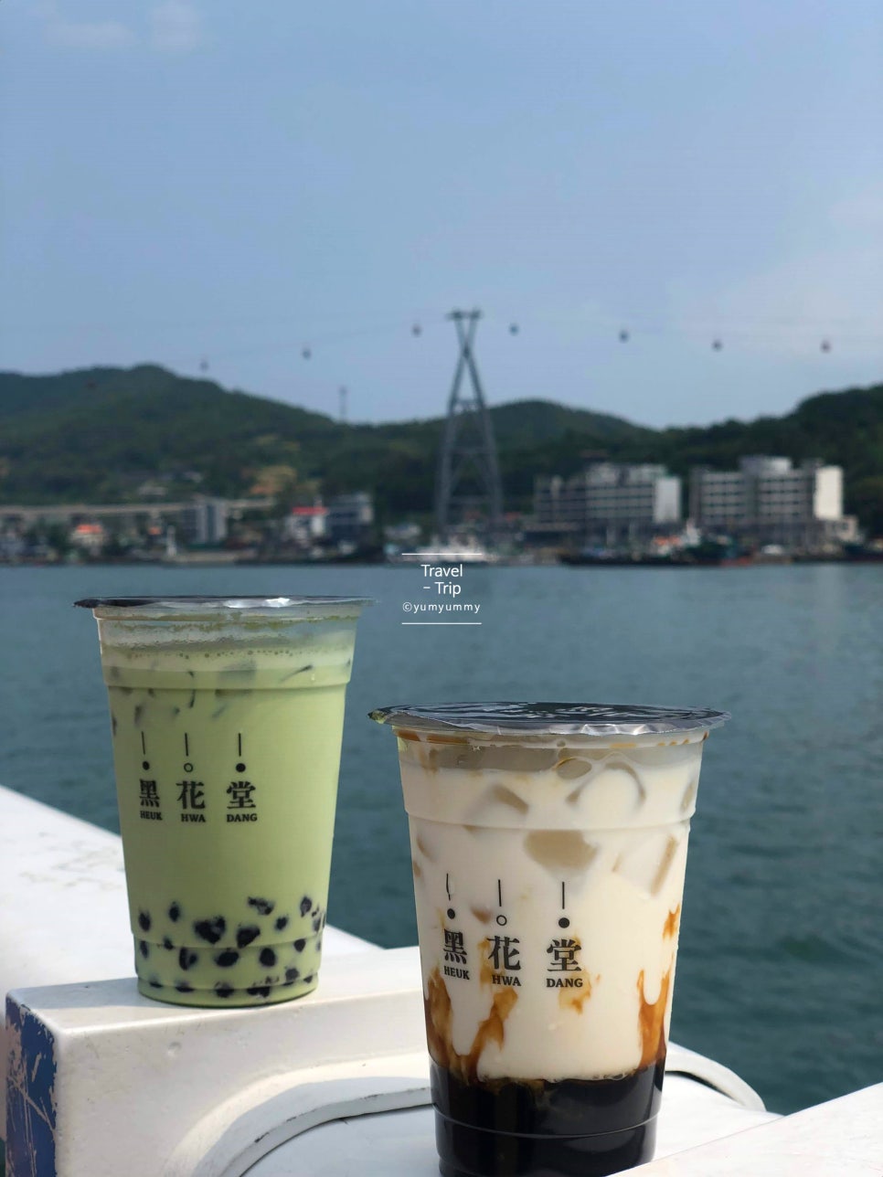 공차(여수해양공원) 이미지