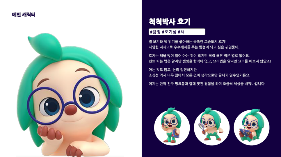 원더키즈 이미지