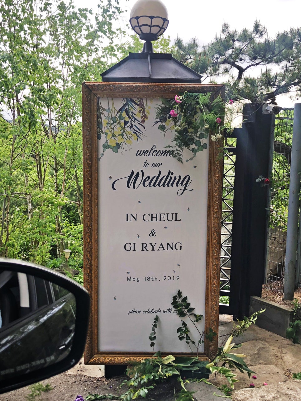 허니파파푸드 이미지