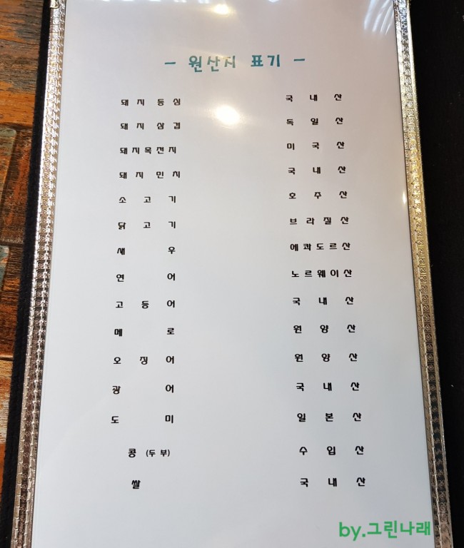 찌마찌마 이미지