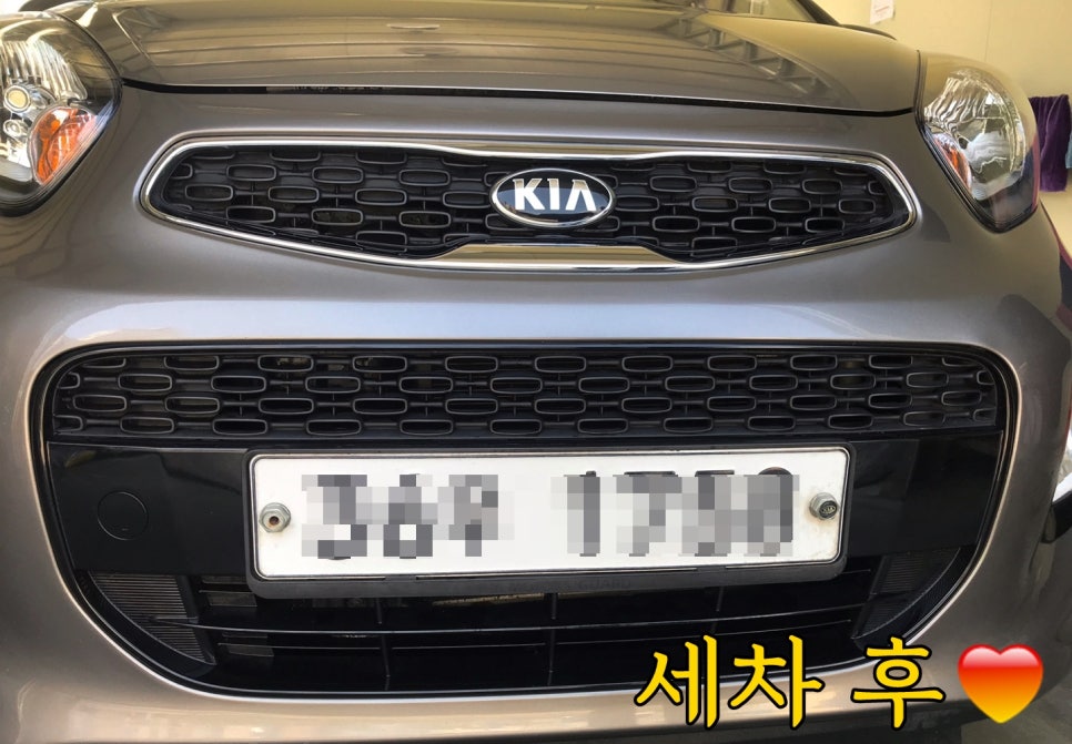 신화세차장 이미지