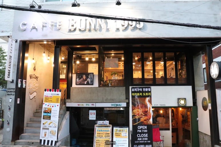 caffe&츄러스 이미지