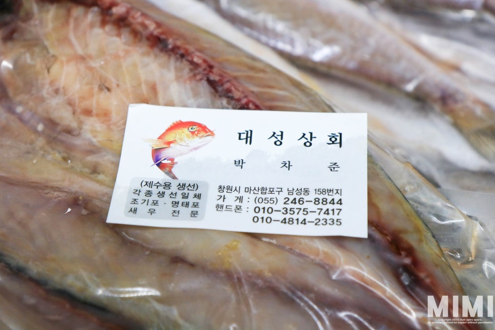 대성상회 이미지