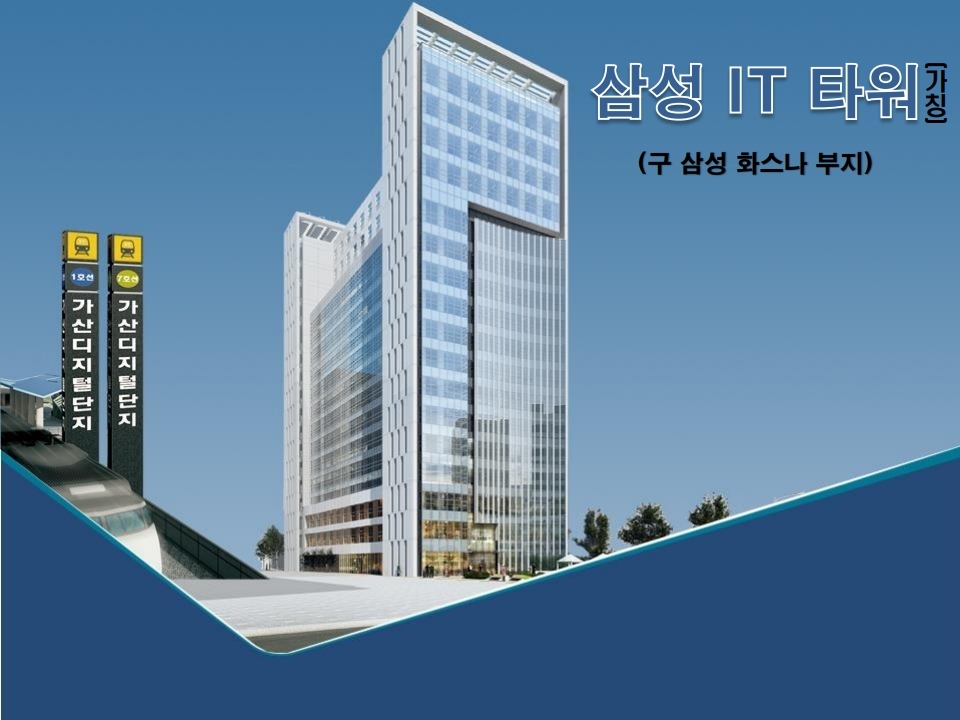 삼성iT 이미지
