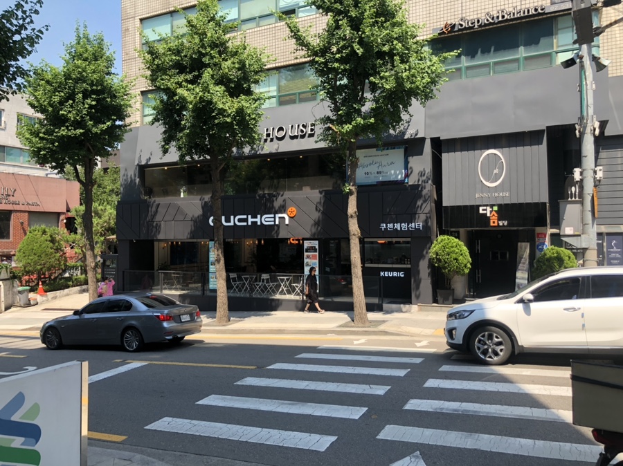 제니하우스서래 이미지