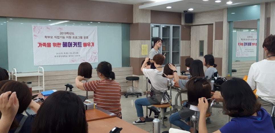 헤어누리 이미지