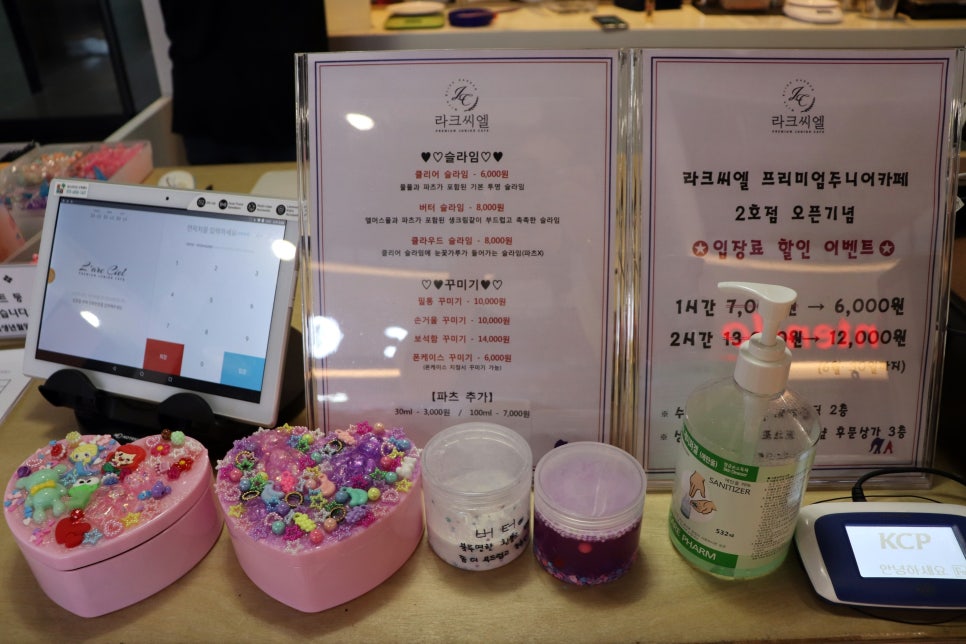 씨엘파츠 이미지