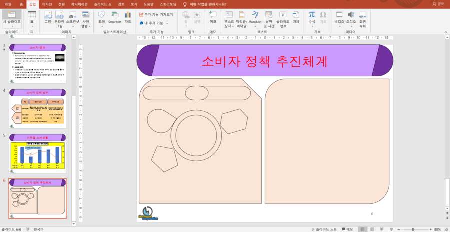 이찬진컴퓨터교실 이미지
