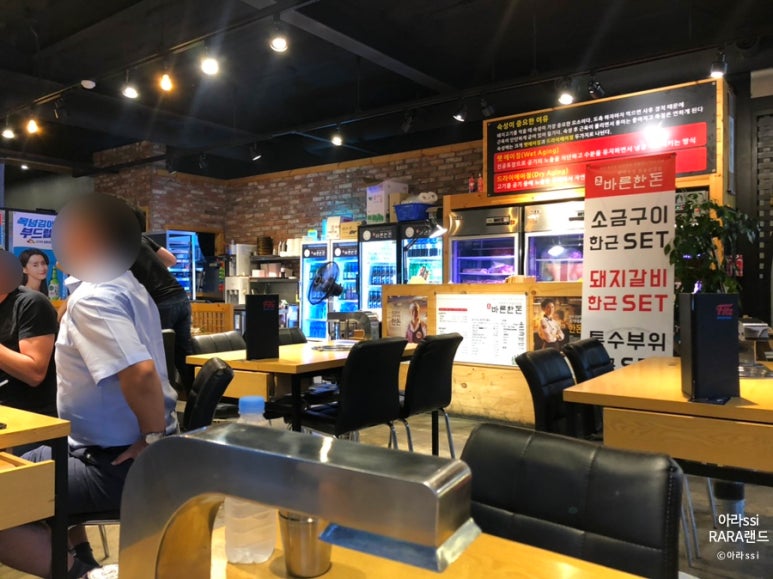 바른한돈 이미지