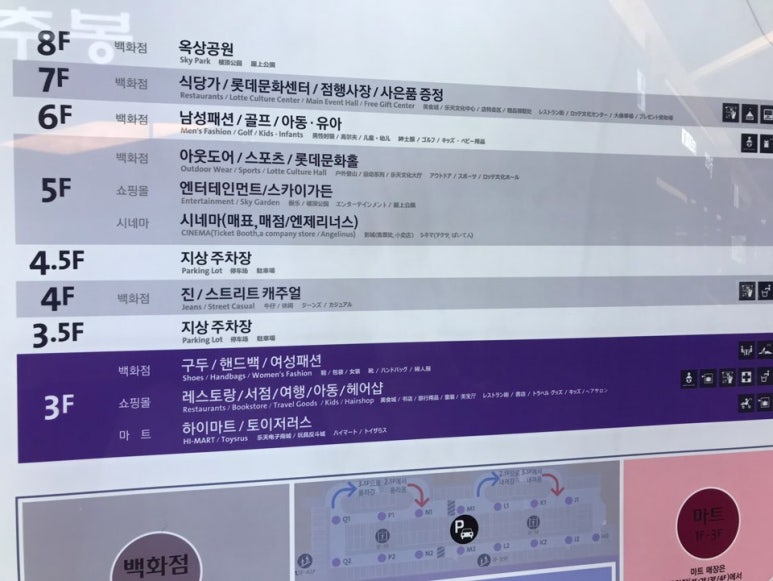 롯데몰수원점봉추찜닭 이미지