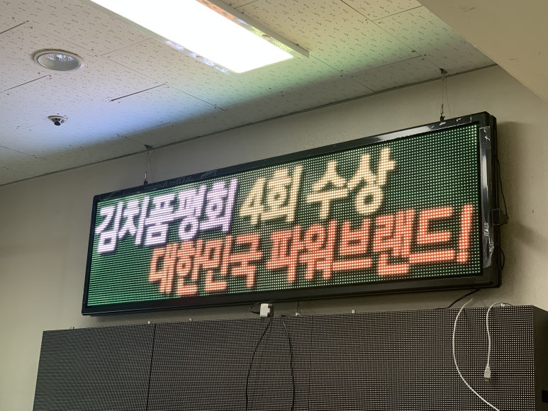 주식회사 코레드 이미지