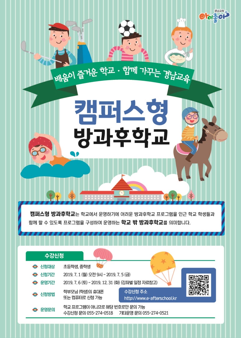 천지승마클럽 이미지