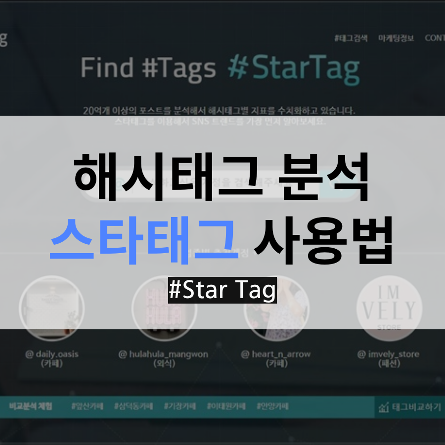 피씨태그 이미지