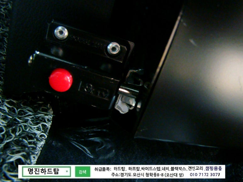 한미산업 이미지