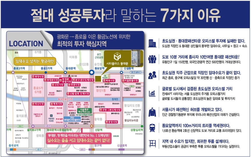 시티플러스 이미지