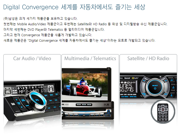 남성카오디오 이미지