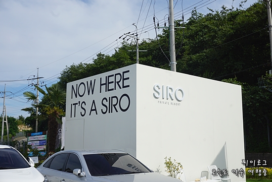 Cafe Siro(카페 시로) 이미지