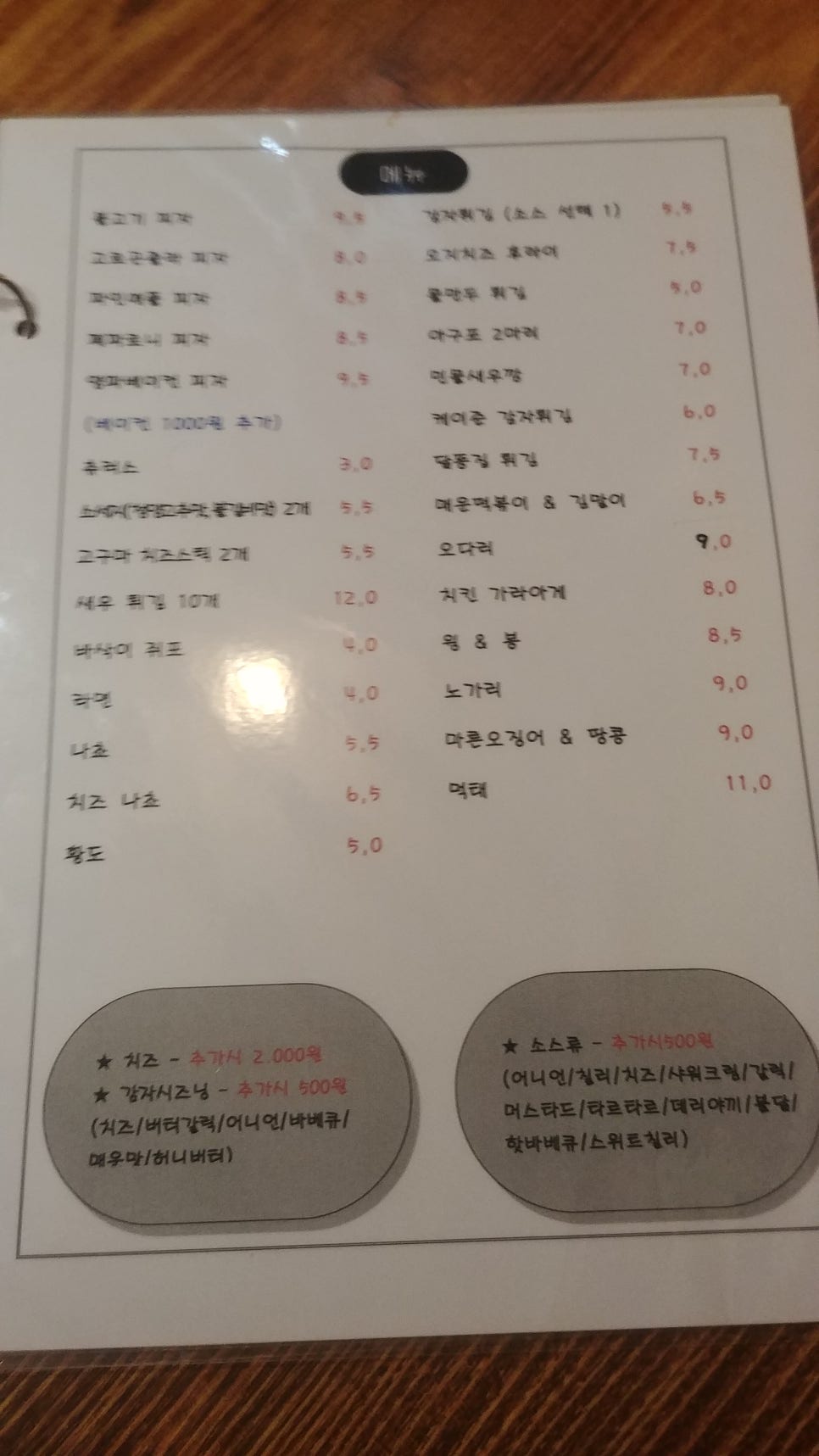 비어바 김여사 이미지