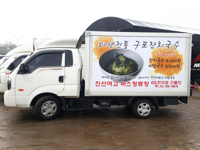 구포잔치국수 이미지