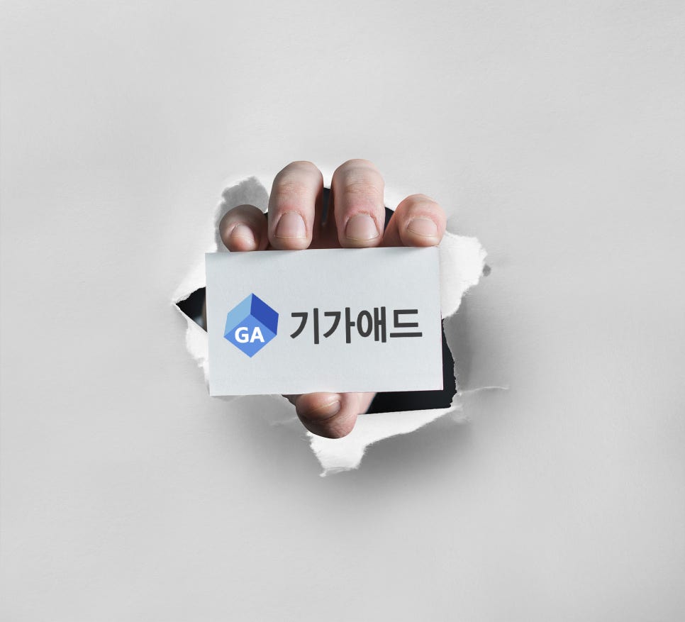 토탈애드 이미지