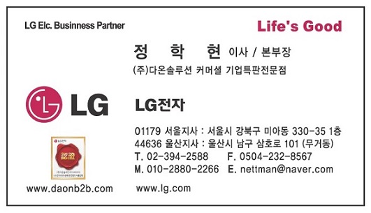 다온비투비 이미지