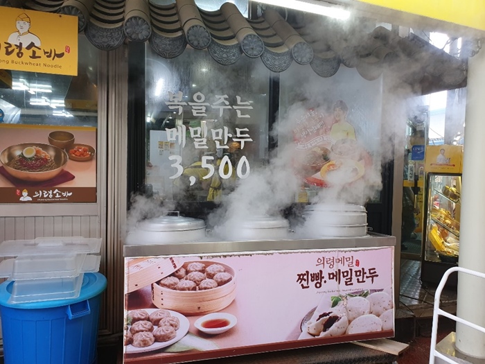 의령소바 이미지