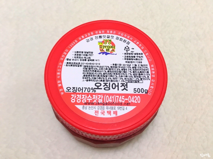 원조강경토굴젓갈 이미지