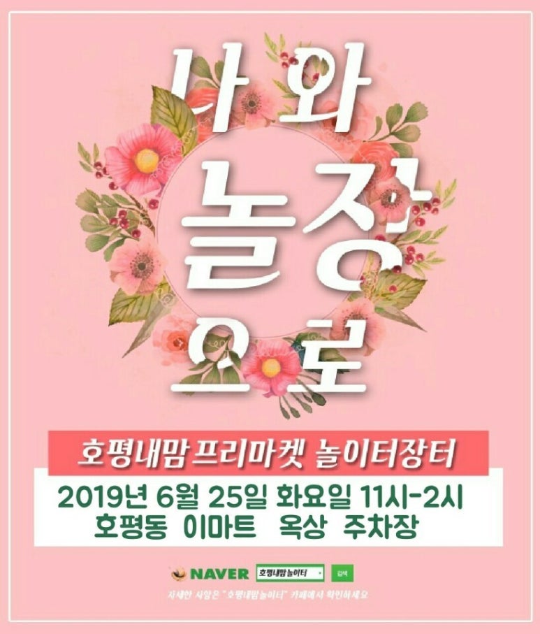 꼴떡꼴떡 이미지