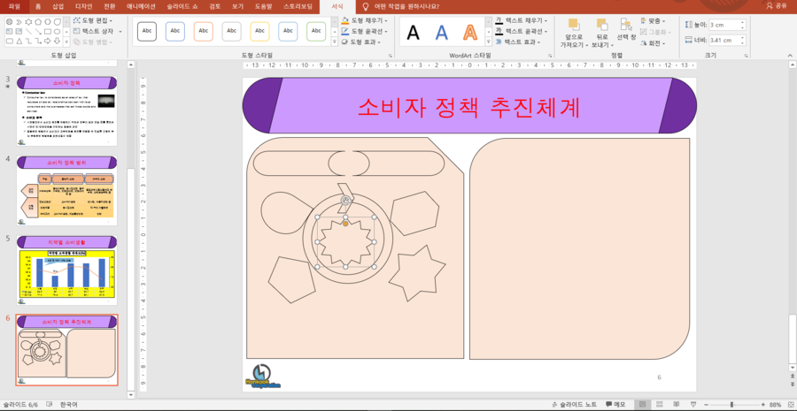 이찬진컴퓨터교실 이미지