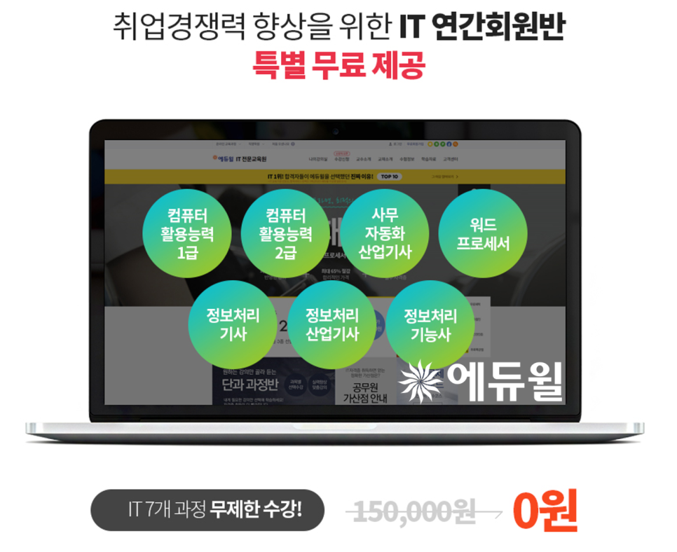 정가유통 이미지