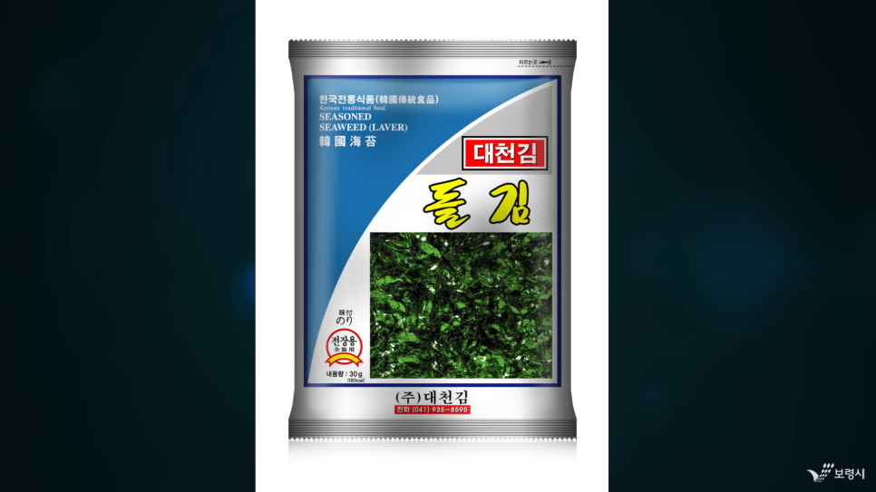 대천김(주) 이미지