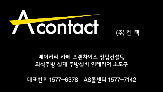 (주)화성인더스트리 이미지