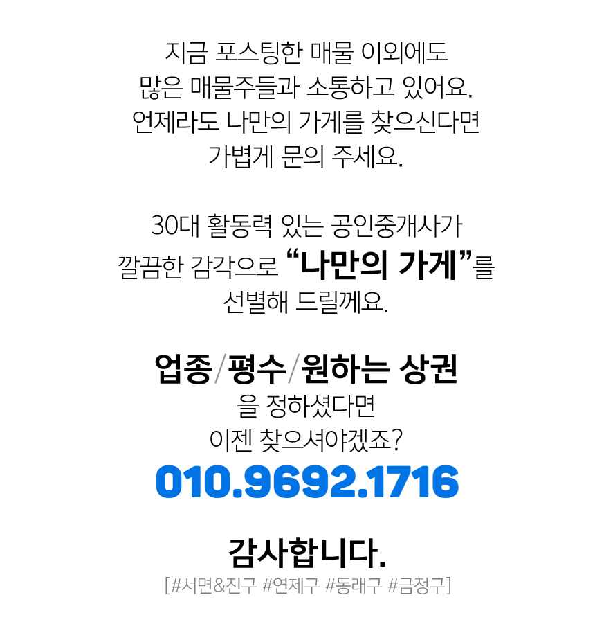 화장품소매점 이미지