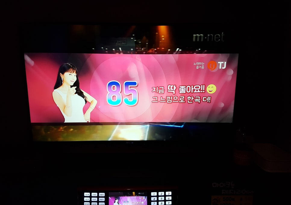 추억노래연습장 이미지