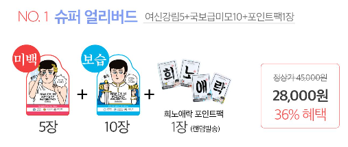 비케이로웰 이미지