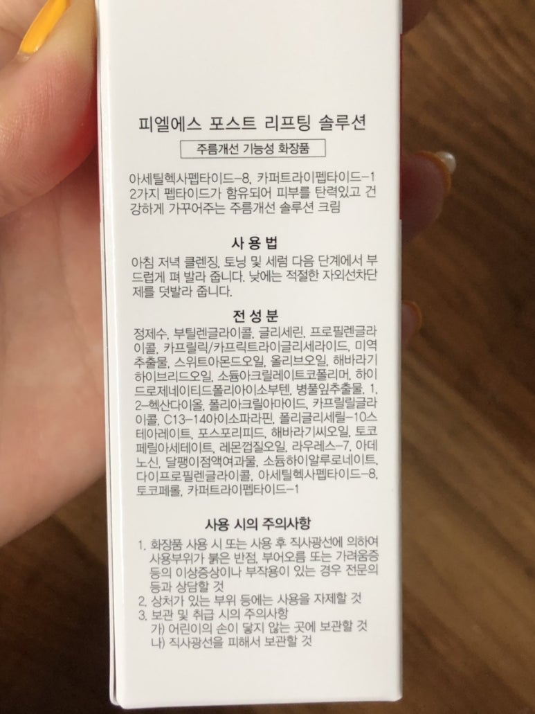 피엘에스 (PLS) 이미지