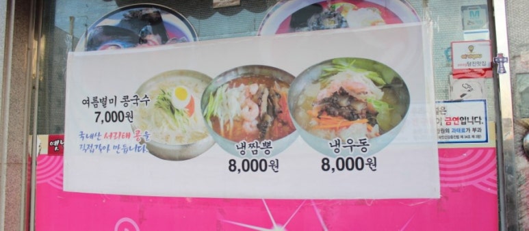 옛날왕손짜장 이미지