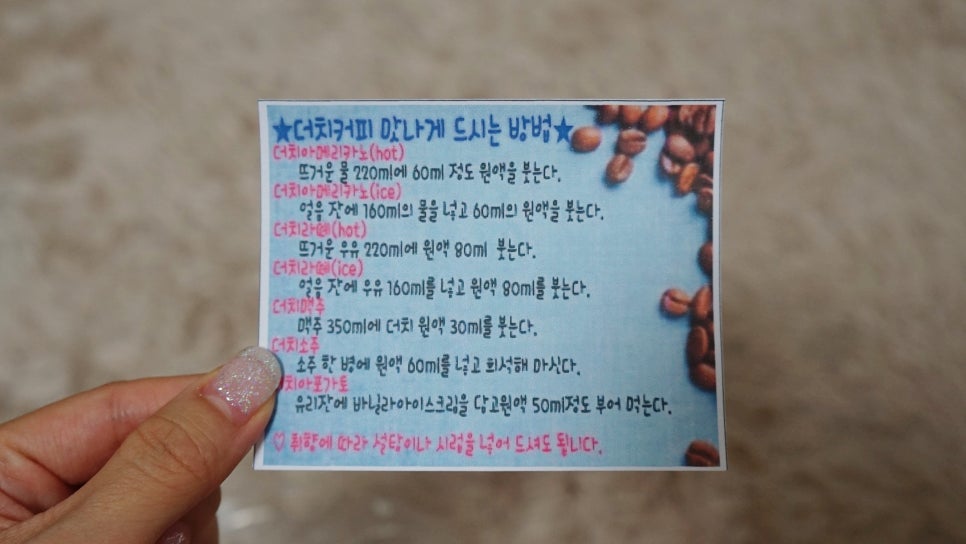 로스팅힐 원두커피 이미지