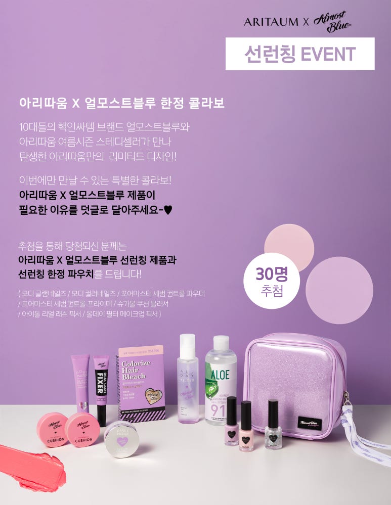 트윙클뷰티 이미지