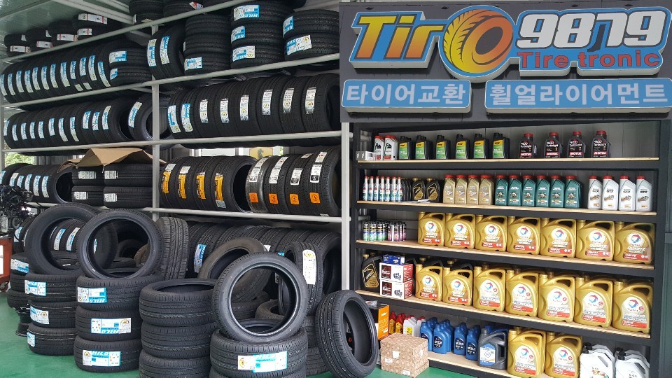 중문타이어 이미지