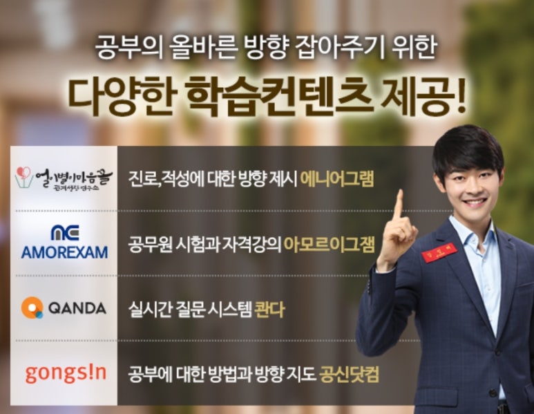 그루스터디카페구리갈매센터 이미지