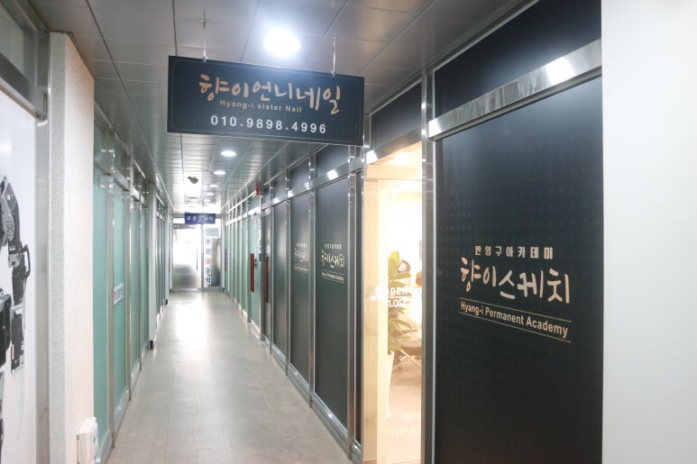 향이언니네일 이미지