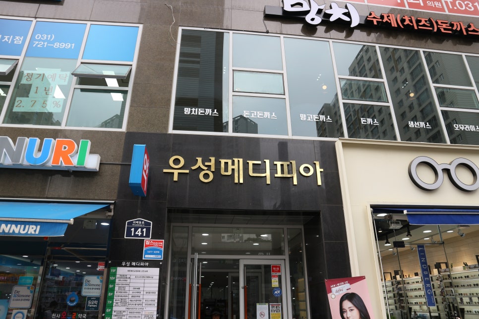 우성스터디카페 이미지