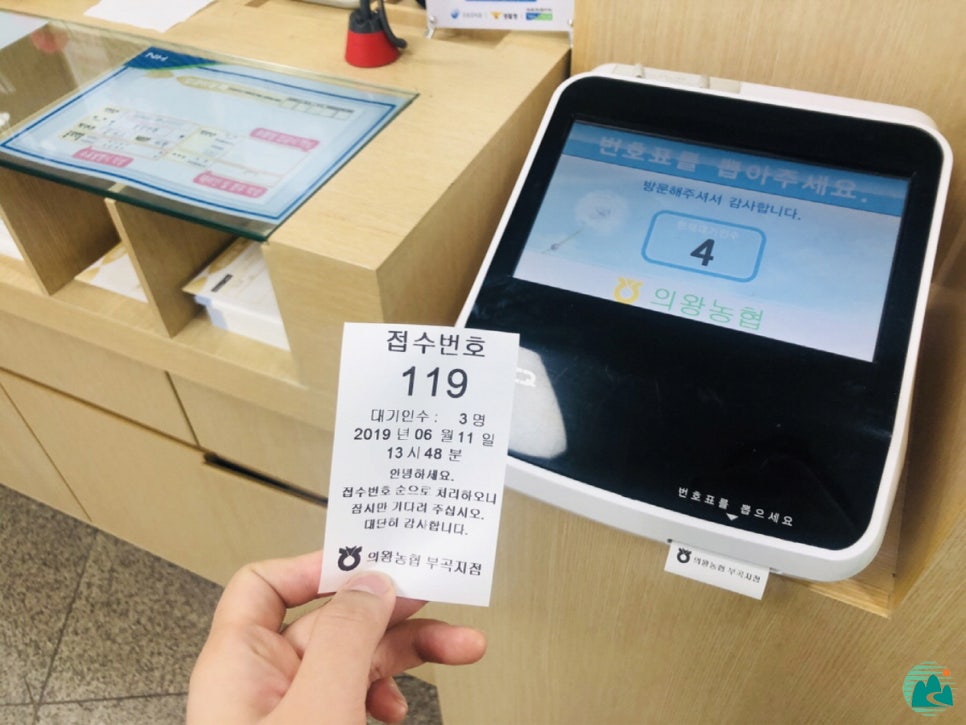 의왕농협 부곡지점 이미지