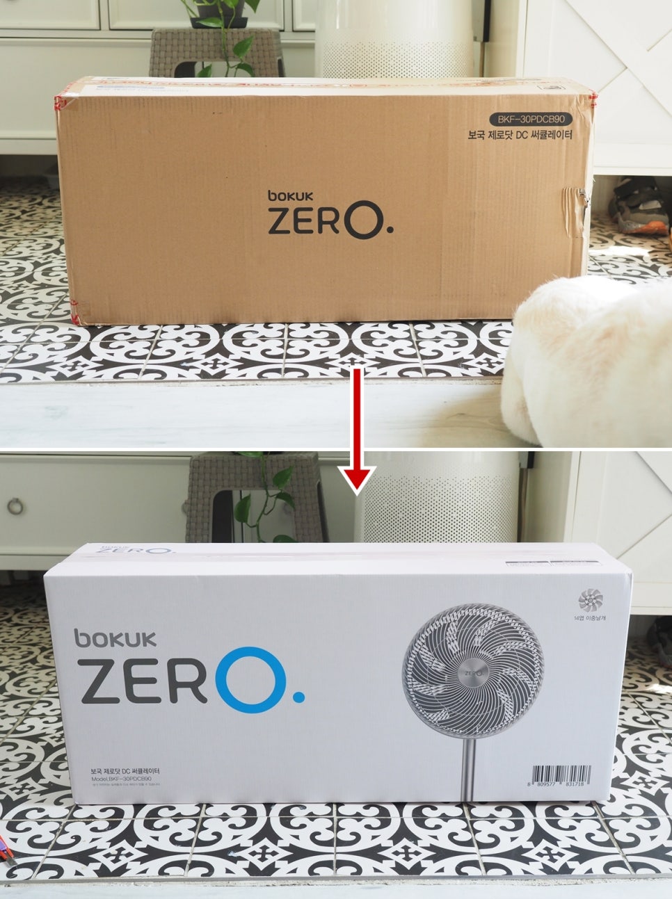 (주)제로닷 이미지