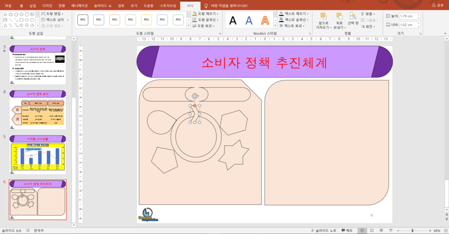 이찬진컴퓨터교실 이미지