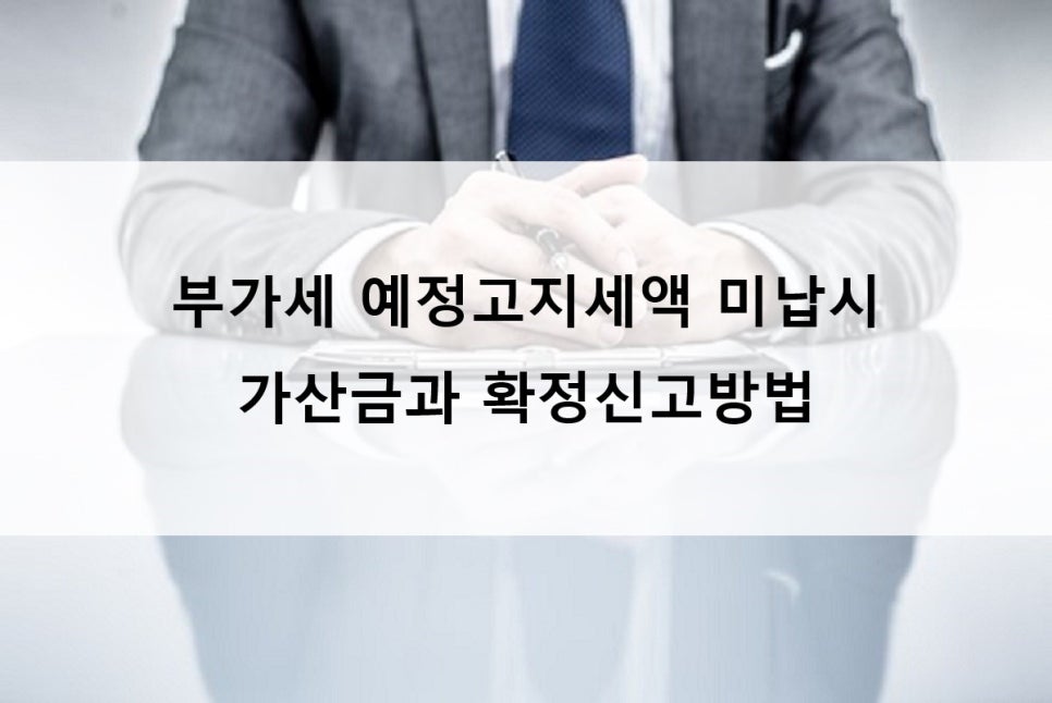 세무사홍석준사무소 이미지
