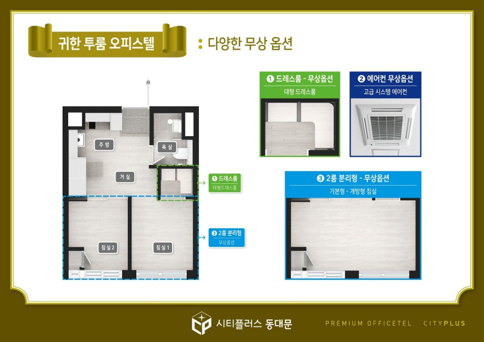 시티플러스 이미지